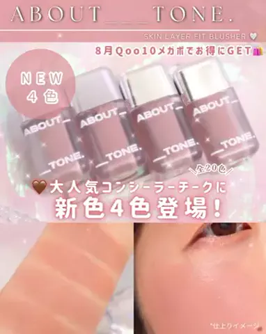 qbabyskullのTikTok投稿