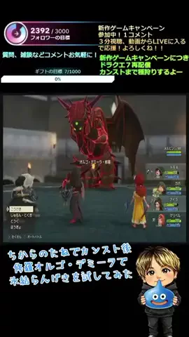 🎤🎮ともき🎮🎤のTikTok投稿