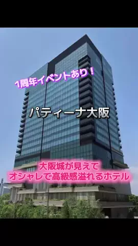 ☘️えりんこ☘️👽のTikTok投稿