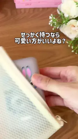 かりんのTikTok投稿