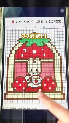 かりんのTikTok投稿