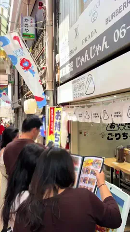 ぎゃらぴかのTikTok投稿