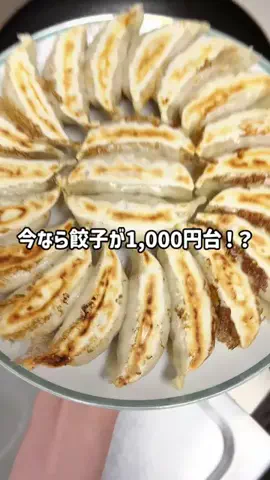 かりんのTikTok投稿