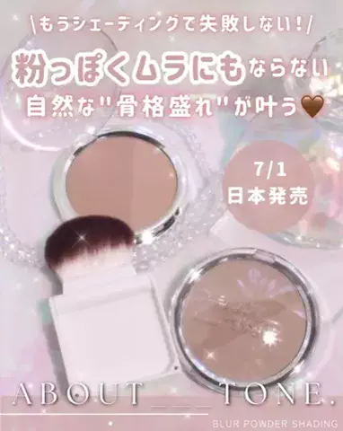 qbabyskullのTikTok投稿