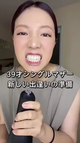 超三越好物のTikTok投稿
