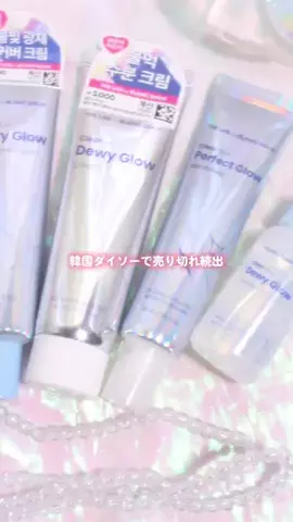 qbabyskullのTikTok投稿
