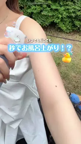 MYPE(マイプ)のTikTok投稿
