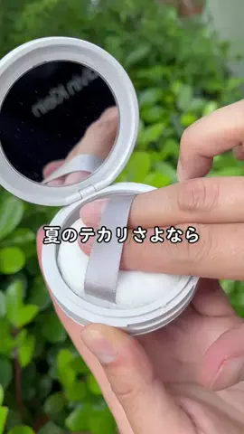 れお美容レビューのTikTok投稿