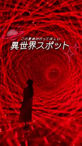MYPE(マイプ)のTikTok投稿