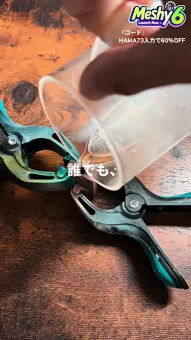 はまなび｜AkitoのTikTok投稿