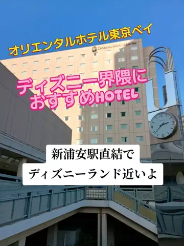 Og ToのTikTok投稿