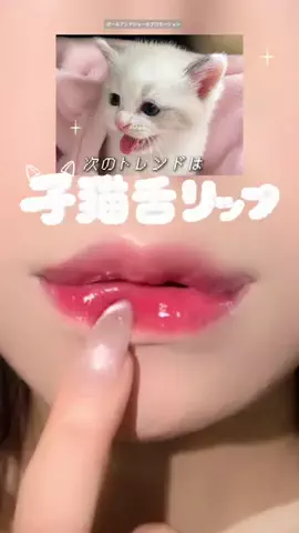 MYPE(マイプ)のTikTok投稿