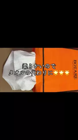 ☘️えりんこ☘️👽のTikTok投稿