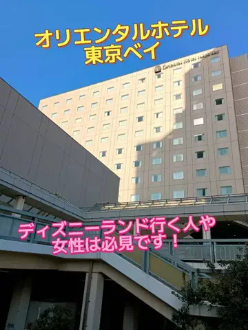 Og ToのTikTok投稿