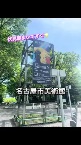 ☘️えりんこ☘️👽のTikTok投稿
