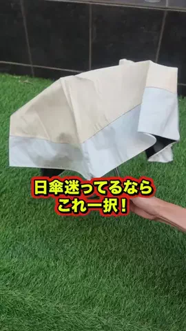 oshikatsu_maruのTikTok投稿