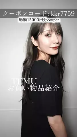 かみーゆ✌🏻💋のTikTok投稿