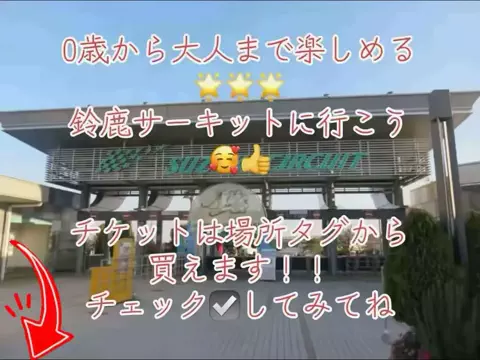☘️えりんこ☘️👽のTikTok投稿