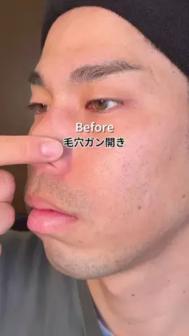 翔 | 男磨きのTikTok投稿