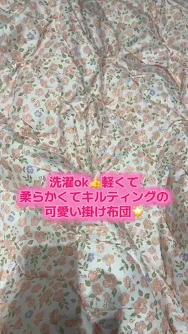 ☘️えりんこ☘️👽のTikTok投稿