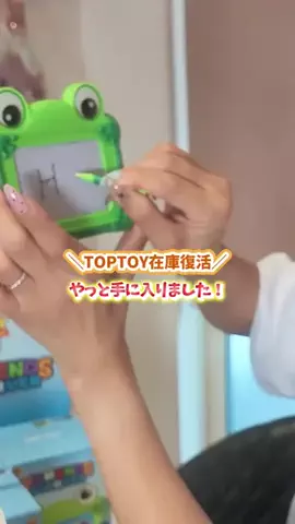 oshikatsu_maruのTikTok投稿