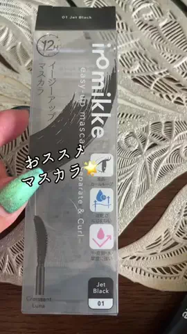 ☘️えりんこ☘️👽のTikTok投稿