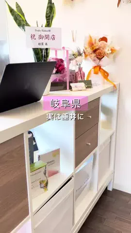 ギフトコビューティーのTikTok投稿