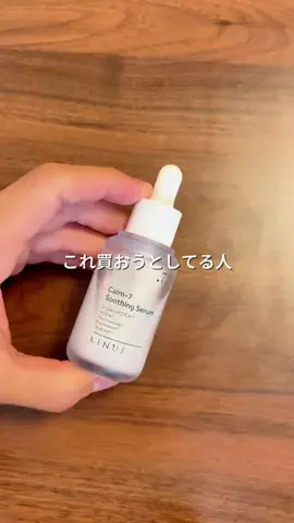 翔 | 男磨きのTikTok投稿