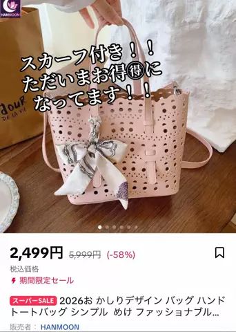 ☘️えりんこ☘️👽のTikTok投稿