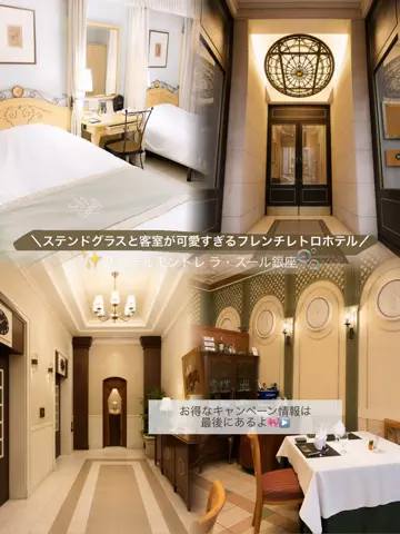 あやか┊︎ご褒美旅×ディズニー🏰のTikTok投稿