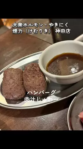 かじゅ　デートに使えるお店紹介のTikTok投稿
