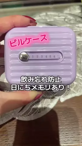 ☘️えりんこ☘️👽のTikTok投稿