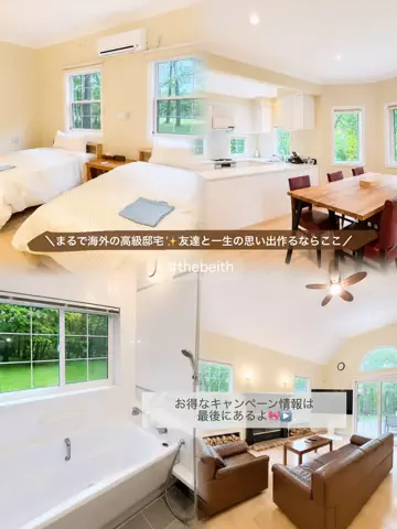 あやか┊︎ご褒美旅×ディズニー🏰のTikTok投稿