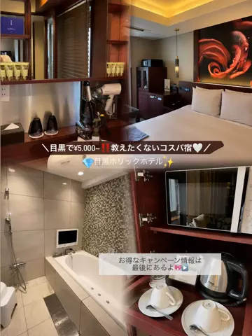 あやか┊︎ご褒美旅×ディズニー🏰のTikTok投稿