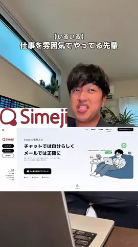 レッドジョーカー先輩のTikTok投稿