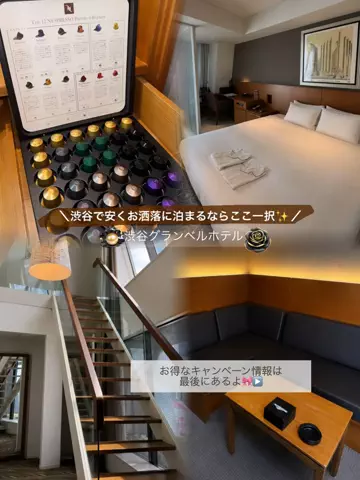 あやか┊︎ご褒美旅×ディズニー🏰のTikTok投稿