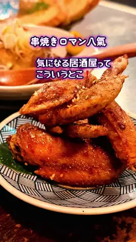 かじゅ　デートに使えるお店紹介のTikTok投稿