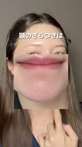 マーシュはなのTikTok投稿
