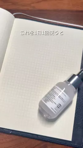 翔 | 男磨きのTikTok投稿