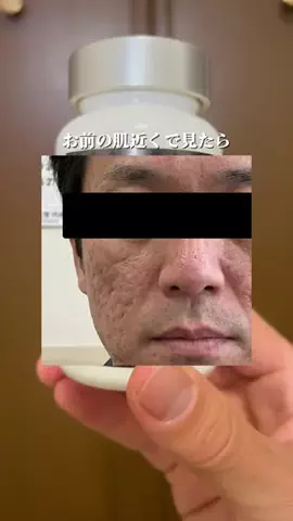 翔 | 男磨きのTikTok投稿