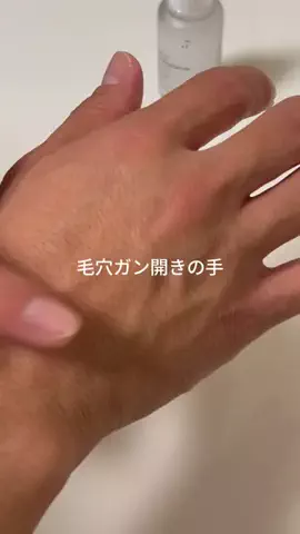 翔 | 男磨きのTikTok投稿