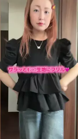 ☘️えりんこ☘️👽のTikTok投稿