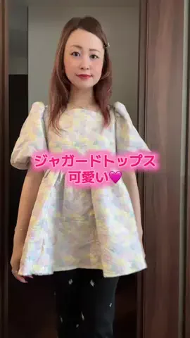 ☘️えりんこ☘️👽のTikTok投稿