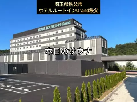 銭湯とサウナとメシのTikTok投稿