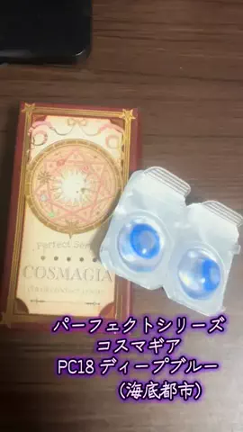 らんのTikTok投稿