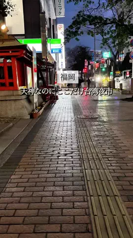 koie_no_gurumeのTikTok投稿