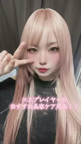 らんのTikTok投稿
