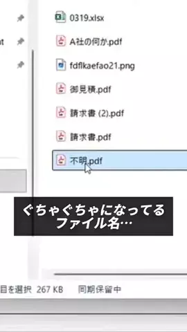 ひろ | 定時退社のExcel時短術のTikTok投稿