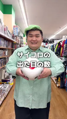 体重差100kgカップルのTikTok投稿