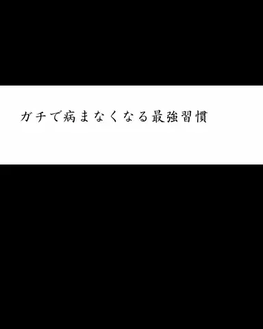 流星 | モテ男塾のTikTok投稿